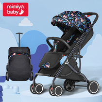Baby stroller can sit and lie down Ultra-lightweight folding newborn children simple stroller umbrella car portable summer
