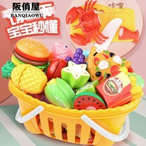 Childrens fruit Chile toys boys and girls play house vegetables baby can cut vegetables kitchen set cake