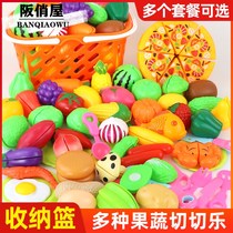 Childrens simulation fruit cutting toy cutting pizza vegetable steamer boy and girl House cutting set
