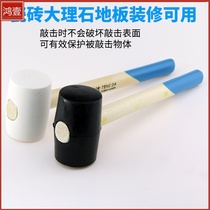 Cooked rubber rubber hammer Extra-large soft rubber hammer decoration tile floor tile elastic leather hammer installation hammer