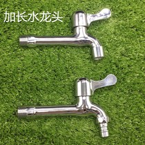4 points lengthy faucet washing machine quick open faucet into wall sandals female Korean version