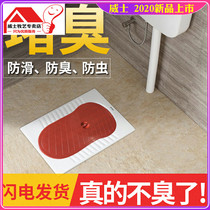 Toilet cover Squat toilet cover Squat pit cover Toilet squat toilet cover Deodorant squat toilet anti-drop item cover