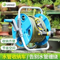 Water washing car water gun hose coil water pipe storage rack coil pipe receiver water frame set household water pipe car