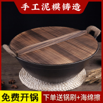 Old double ear cast-iron pan home round bottom frying pan without coating raw iron pan without sticking pan thickened gas stove frying pan