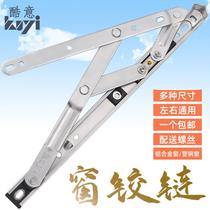 Thickened Windows Wind Bracing External Aluminum Alloy Casement Window Hinge Upper Suspension Window Sliding Brace Four Connecting Rod 304 stainless steel