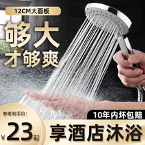  Yuba pressurized rain shower Shower nozzle set Large water outlet Bathroom bath Household bath pressurized water heater