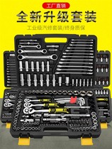Large medium and small flying socket wrench combination set repair car repair car repair special tool set set set