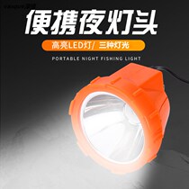 Fishing lamp head lamp night fishing light bright light blue light lamp yellow light bait fishing light fishing case accessories lamp holder fishing supplies