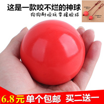 Dog toy ball biting-resistant puppies solid ball large dog horse dog grinding teeth elastic ball pet dog training