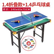 Childrens pool table large household folding snooker