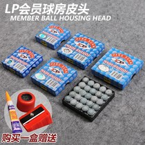 Accessories supplies billiards LP accessories male pole leather head 10mm snooker accessories leather head table club head