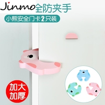Baby safety door card child door clamp anti-pinch hand baby protective equipment door stop anti-closing artifact sliding door plug