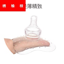 Baby thin baby thin protective cover F choke milk suction grandma mouth cover nipple newborn feeding paste