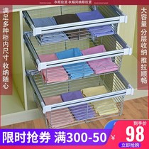 Wardrobe wardrobe pull basket pants rack Telescopic multi-function push-pull cloakroom storage home storage rack