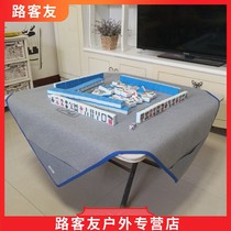 Mahjong cloth tablecloth with pocket non-slip silencer thickened square mahjong mat one meter silencer Mahjong blanket large home
