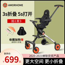 AMORHOME WALK EVA Divine Instrumental Stroller can sit on a light and foldable high landscape child cart