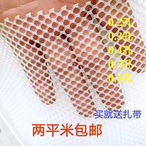Outdoor balcony fence anti-theft window sill net flower stand cushion plate multi-meat flowerpot breathable plastic color flat grid