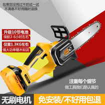 Ireide rechargeable chainsaw Household lithium electric chain saw Electric logging saw Handheld orchard pruning tree cutting chain saw