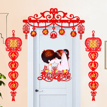 Wedding room layout set decoration wedding curtain wedding supplies wedding wedding wedding happy character man couplet creative romance