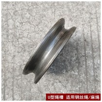 Accessories lifting pulley lifting pulley lifting fixed moving pulley Group labor-saving wire rope pulley ground wheel national standard with double bearings