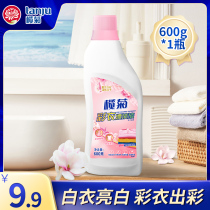 Olive chrysanthemum live oxygen color bleaching agent Laundry artifact color clothing to yellow color clothing decontamination decontamination pa stain bleaching liquid