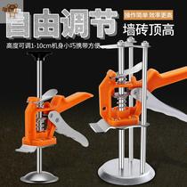 Tile Leveler Adjustment and Leveling New Tool Plastic Tile Wall Tile Position Pad Height Leveler Bricklayer Paste