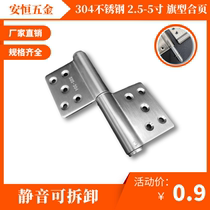 5 inch thick 304 stainless steel flag hinge toilet toilet aluminum alloy door release hinge chain detachable flag glue