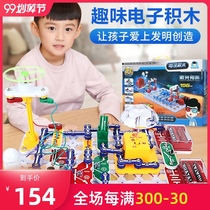 Childrens science experiment set primary school students stem physics technology diy Invention Equipment Handmade toys