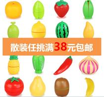 Bulk play children's kitchen toys Chichele combination set vegetable and fruit simulation steamer steamed stuffed bun for men and women