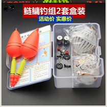  Hook Silver Bighead Fishing Group Water Monster 2 sets Suit Sea Rod Fishing Cage Fishing Crook Hook Water Thunderbait Cage Ithini Fish Hook