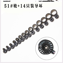 Hand lever modified fishing accessories full front Rod Ceramic Wire Guide Ring Single Foot Wire Guide Ring Gear 