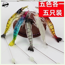 Luia Soft Worm Fake Bait Luminous Bionic Shrimp Soft Shrimp Freshwater Through Killing Bass Fish Black Fish Teething Mandarin Fish Sea Fishing Bait