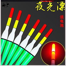  Electronic Drift with batteries Plastic electronic fish Drift floats super bright luminous Drift fishing gear vertical Drift for fishing