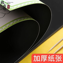 A4 scratch paper Childrens graffiti colorful scratch paper scrape wax paper is safe and non-toxic 50