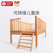 Solid wood handmade crib Childrens bed Multi-function baby bed splicing bed Beech bb bedside childrens bed Large size