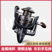 Qiubenchuan fishing wheel all metal fishing wheel spinning wheel road Aaron fishing line wheel pole wheel fishing wheel stainless steel far throw wheel