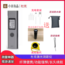 Rangefinder Xiaomi LS-P Laser Pen Electronic Ruler Micro Infrared Az High Precision Mini Measuring Room Meter