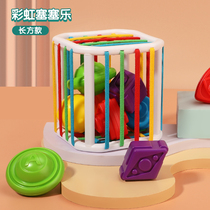 Rainbow Sesele toys baby elastic exploration box baby Rubiks Cube 0 1 year old early education puzzle 3 8 6 months