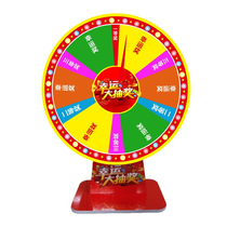 Lucky draw turntable entertainment props handwritten picture self-defined DIY content erasable can write teaching land stall