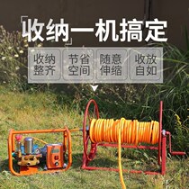 Pipe coiler water pipe storage rack agricultural high-pressure pipe pesticide sprayer winding rack tube retractor hand spray