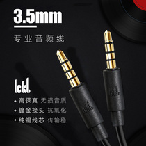 ICKB audio cable AUX male-to-male recording cable 3 5mm mobile phone live broadcast converter cable 4 cores 4 sections