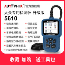 autophix auto fault code obd2 detector diagnostic device Volkswagen Audi Maiteng driving computer 5610