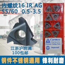 M Carmes internal thread blade 16IRAG55AG60 degree universal CNC dental knife pick wire cutter head knife 2 0