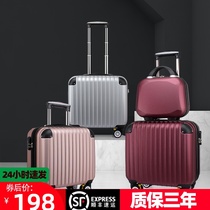 Translator 16 inch small suitcase Universal wheel male mini light suitcase Password boarding box Female trolley case