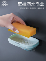 Soap box wall hanging drain hole-free toilet soap box new bathroom large double soap box rack