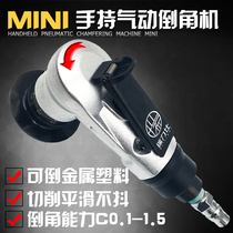 Taiwan mini handheld pneumatic Chamfering machine small hole chamferer portable 45 degree metal trimming machine artifact