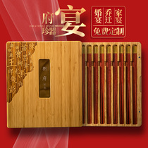 Housewarming new home feast gifts household mahogany chopsticks high-grade gift box custom logo lettering Private custom gifts