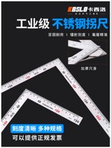 Accuracy straight angle ruler 90 degree stainless steel thickened angle ruler woodworking large ruler multifunctional l-shaped corner steel ruler