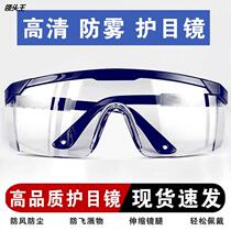 Electric welding glasses Buy 2 send 1 goggle transparent anti-spittle foam splashdown impact windproof sand and dust labor electric welder
