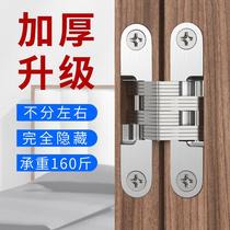 Dark Hinge Invisible Door Folding Door Hinge Cross Hinge Concealed Hinge Hide Hinge Concealed Hinge Doors and windows Five